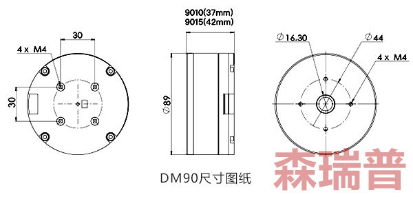 DM90尺寸图纸