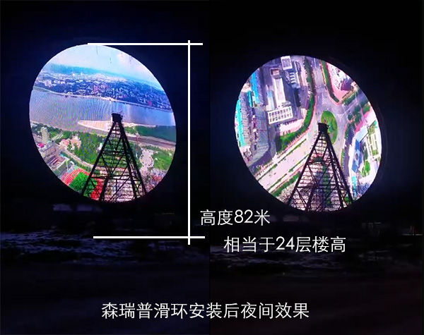 摩天轮观光眼夜间效果