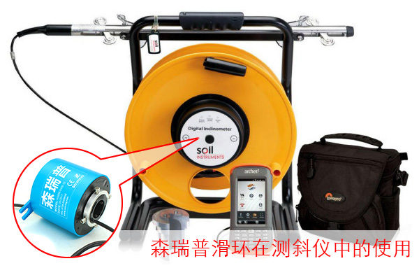 滑环在测斜仪中的作用