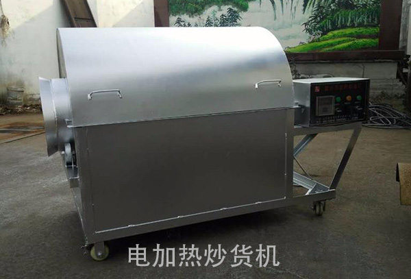 电加热炒货机