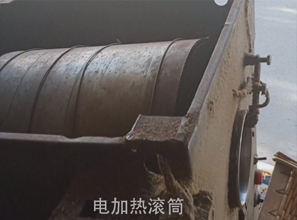 电加热滚筒
