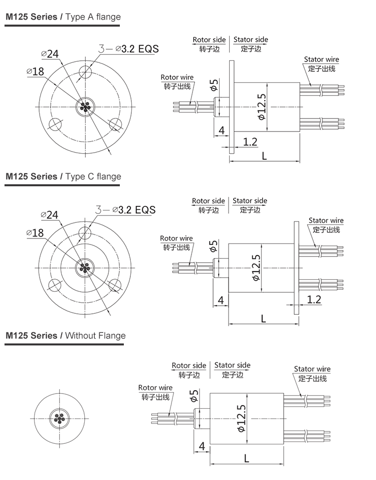 m125M125系列帽式滑环 系列滑环外形图纸