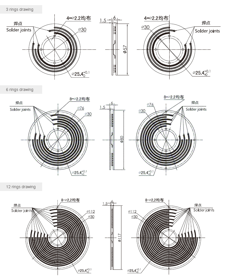p025P025系列PCB板滑环 系列滑环外形图纸