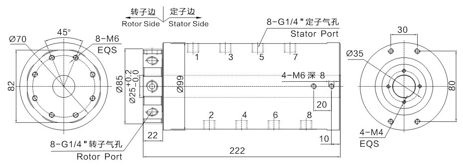 sqw8SQW8系8进8出水+电旋转接头 系列滑环外形图纸