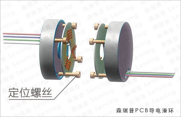 森瑞普PCB导电滑环安装过程